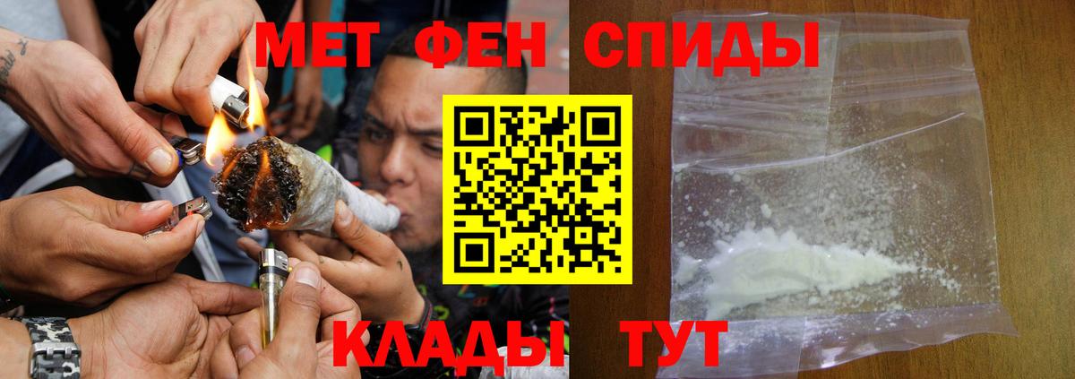 АМФ Розовый Славянск-на-Кубани
