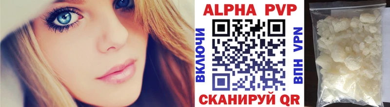 Alpha-PVP крисы CK купить наркотик Славянск-на-Кубани