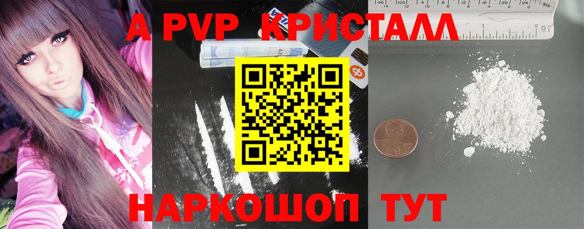 Alfa_PVP мука Славянск-на-Кубани