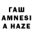 ГАШИШ 40% ТГК Amirtube