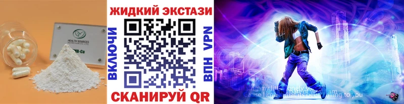 нарко площадка состав  Славянск-на-Кубани  Бутират 99%  купить  сайты 