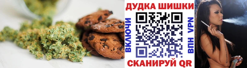 Печенье с ТГК конопля  сколько стоит  Славянск-на-Кубани 