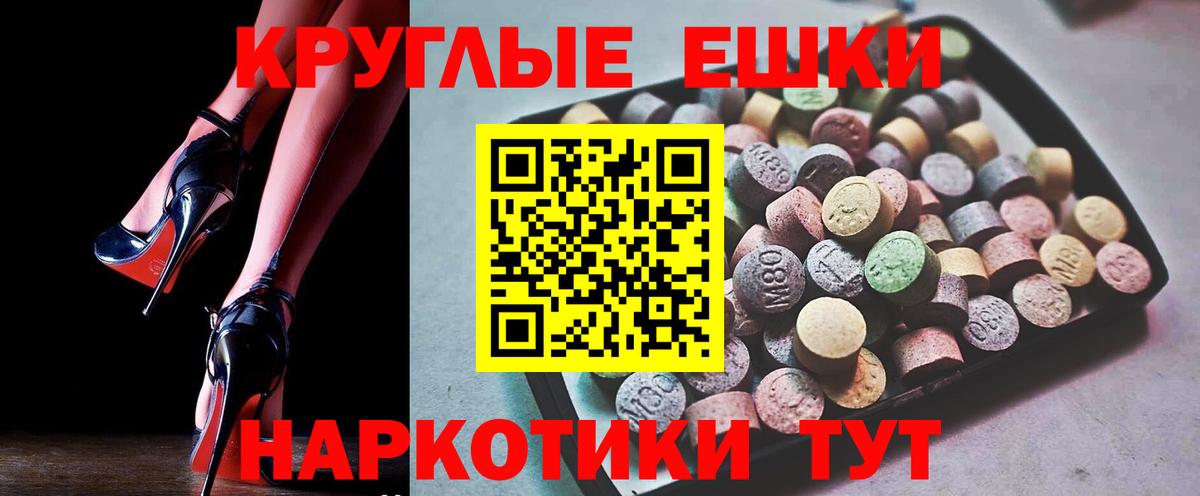 Славянск-на-Кубани    ONION  Ecstasy  Вход с VPN  ЭКСТАЗИ Philipp Plein 