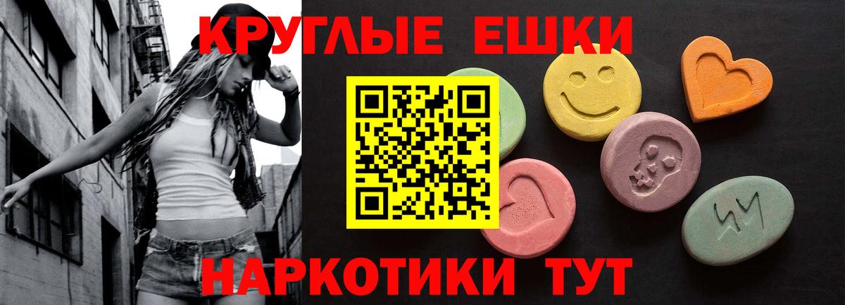 Ecstasy Cube Славянск-на-Кубани