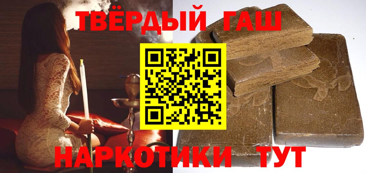 магазин    Гашиш  Вход с VPN  Гашиш AMNESIA HAZE  Гашиш hashish  Славянск-на-Кубани 