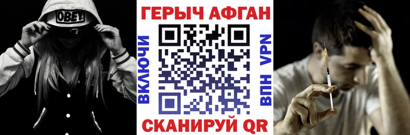 площадка телеграм  Славянск-на-Кубани  Героин герыч 
