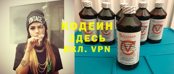 спайс Дмитровск
