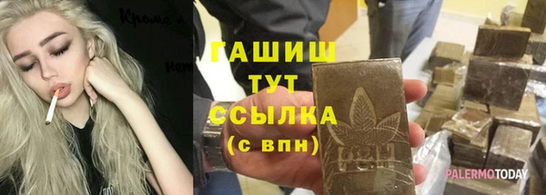 спайс Дмитровск