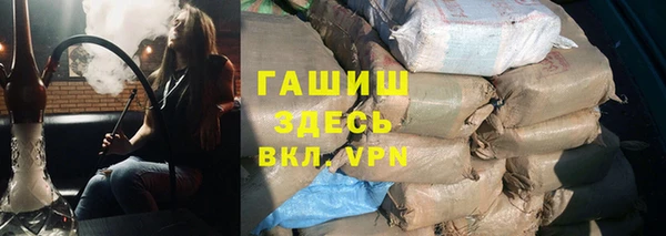 ALPHA-PVP Дмитров