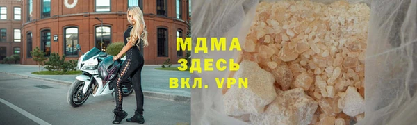 спайс Дмитровск