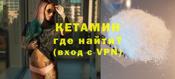 ALPHA-PVP Дмитров