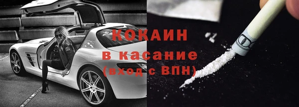 кокаин Дмитриев