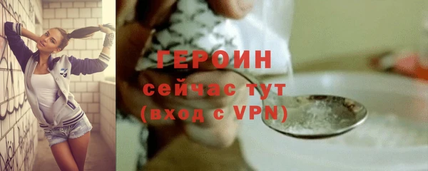 спайс Дмитровск