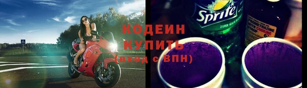 спайс Дмитровск