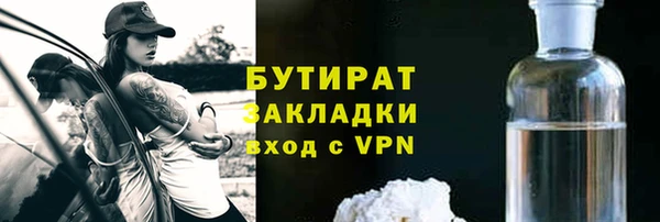 ALPHA-PVP Дмитров