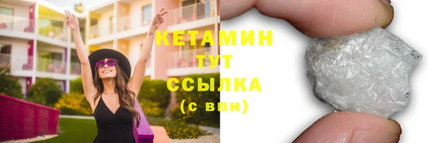 скорость mdpv Лагань
