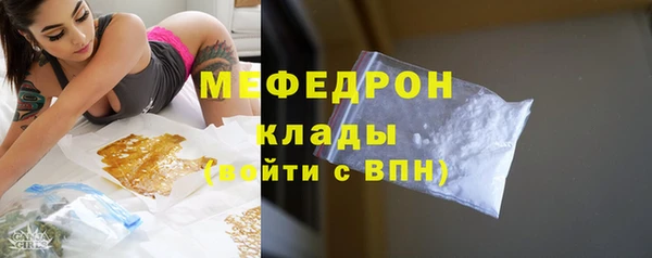 спайс Дмитровск