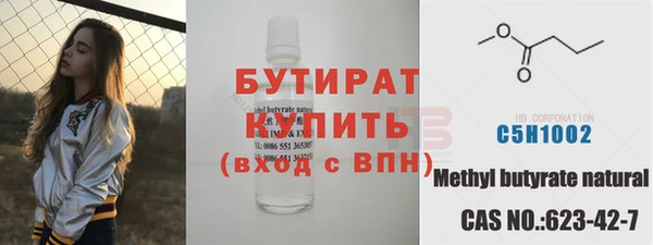 ALPHA-PVP Дмитров