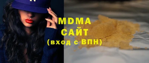 ALPHA-PVP Дмитров