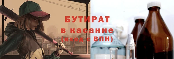 ALPHA-PVP Дмитров
