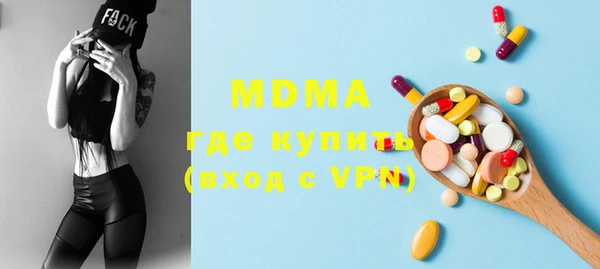 спайс Дмитровск