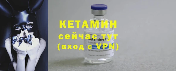ALPHA-PVP Дмитров