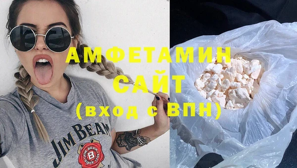 спайс Дмитровск