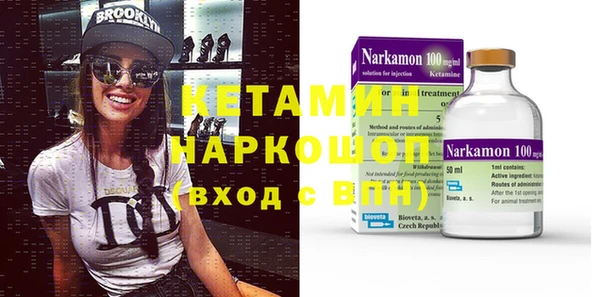 кокаин Дмитриев