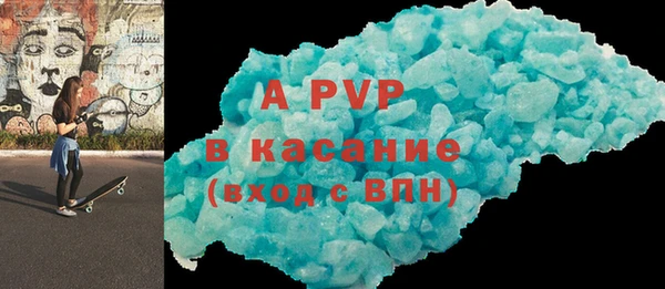 экстази Михайловск