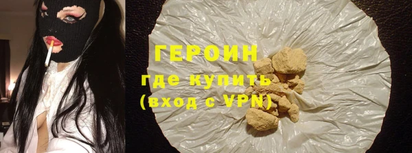 спайс Дмитровск