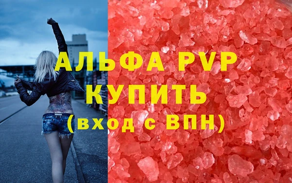 спайс Дмитровск