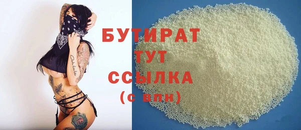 спайс Дмитровск