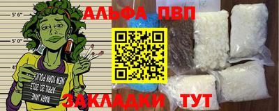 марихуана Новодвинск