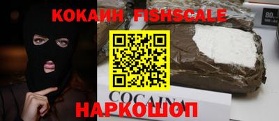 дистиллят марихуана Новозыбков