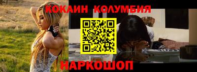 марихуана Новодвинск