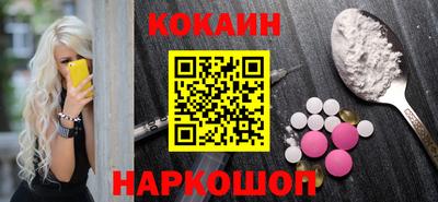 марихуана Новодвинск
