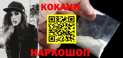 дистиллят марихуана Новозыбков