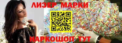 дистиллят марихуана Новозыбков