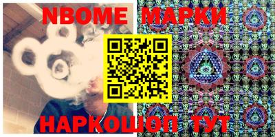 дистиллят марихуана Новозыбков