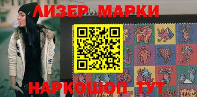 марихуана Новодвинск