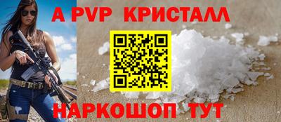 марихуана Новодвинск