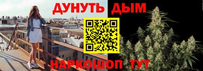 марихуана Новодвинск