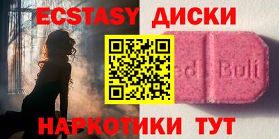дистиллят марихуана Новозыбков