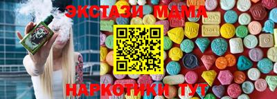 марихуана Новодвинск