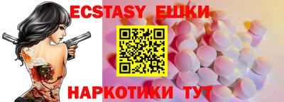 дистиллят марихуана Новозыбков