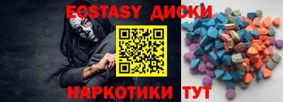 дмт Новокубанск