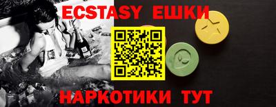 дистиллят марихуана Новозыбков