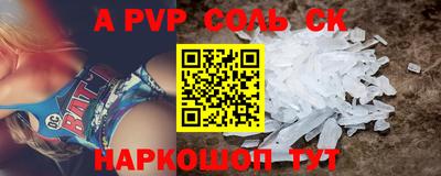 марихуана Новодвинск