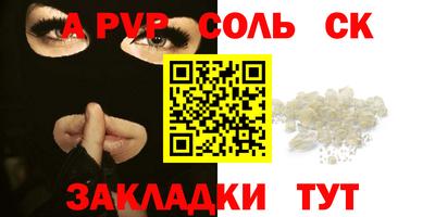 дистиллят марихуана Новозыбков