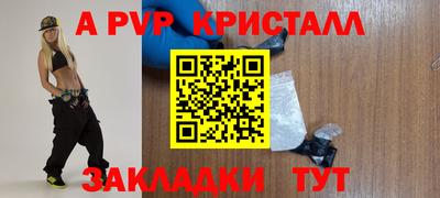 марихуана Новодвинск